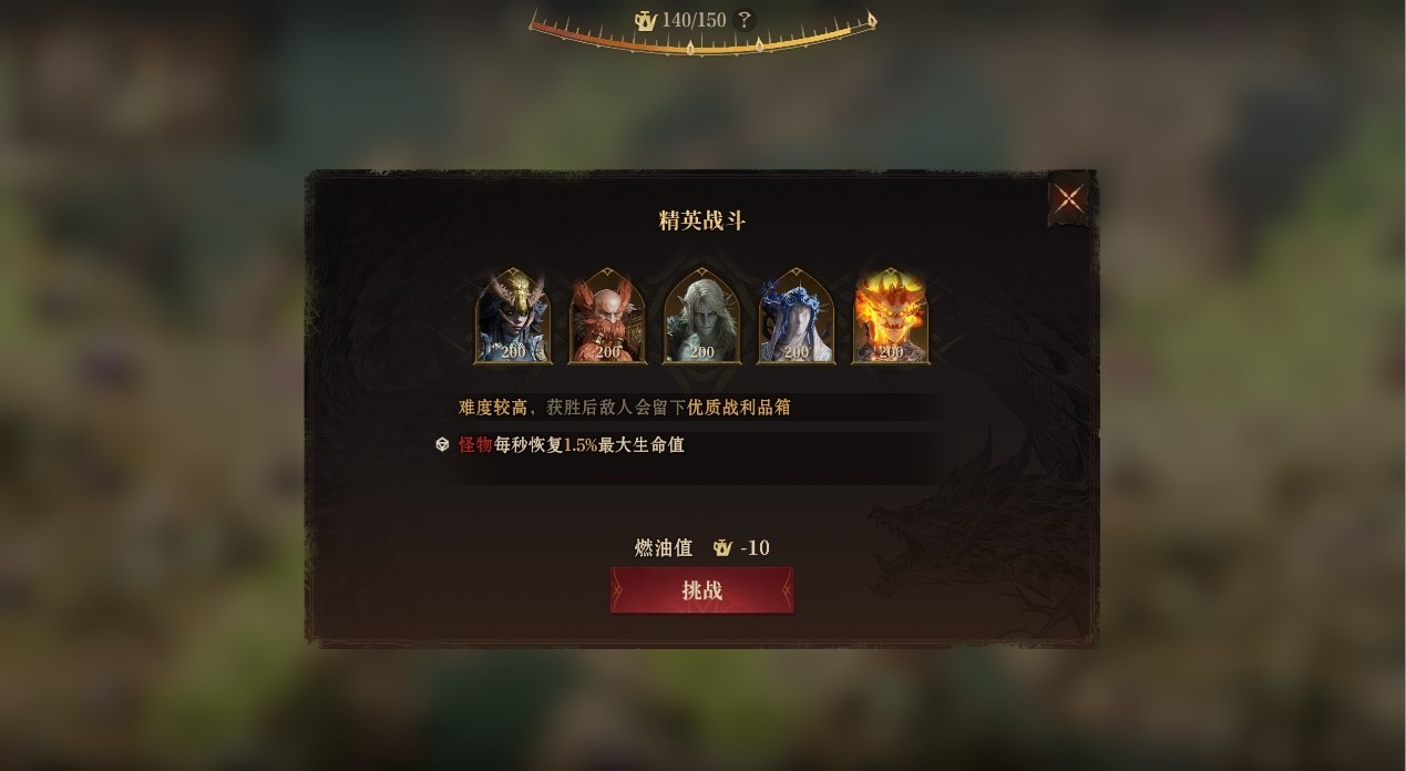 《龙息：神寂》官方发布【危局集结战】优化蓝图，积极吸收反馈持续革新