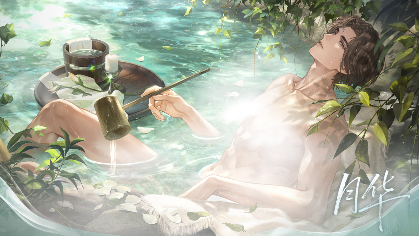 打卡特色温泉，与祂相拥共浴！《世界之外》全新温泉主题特殊副本上线