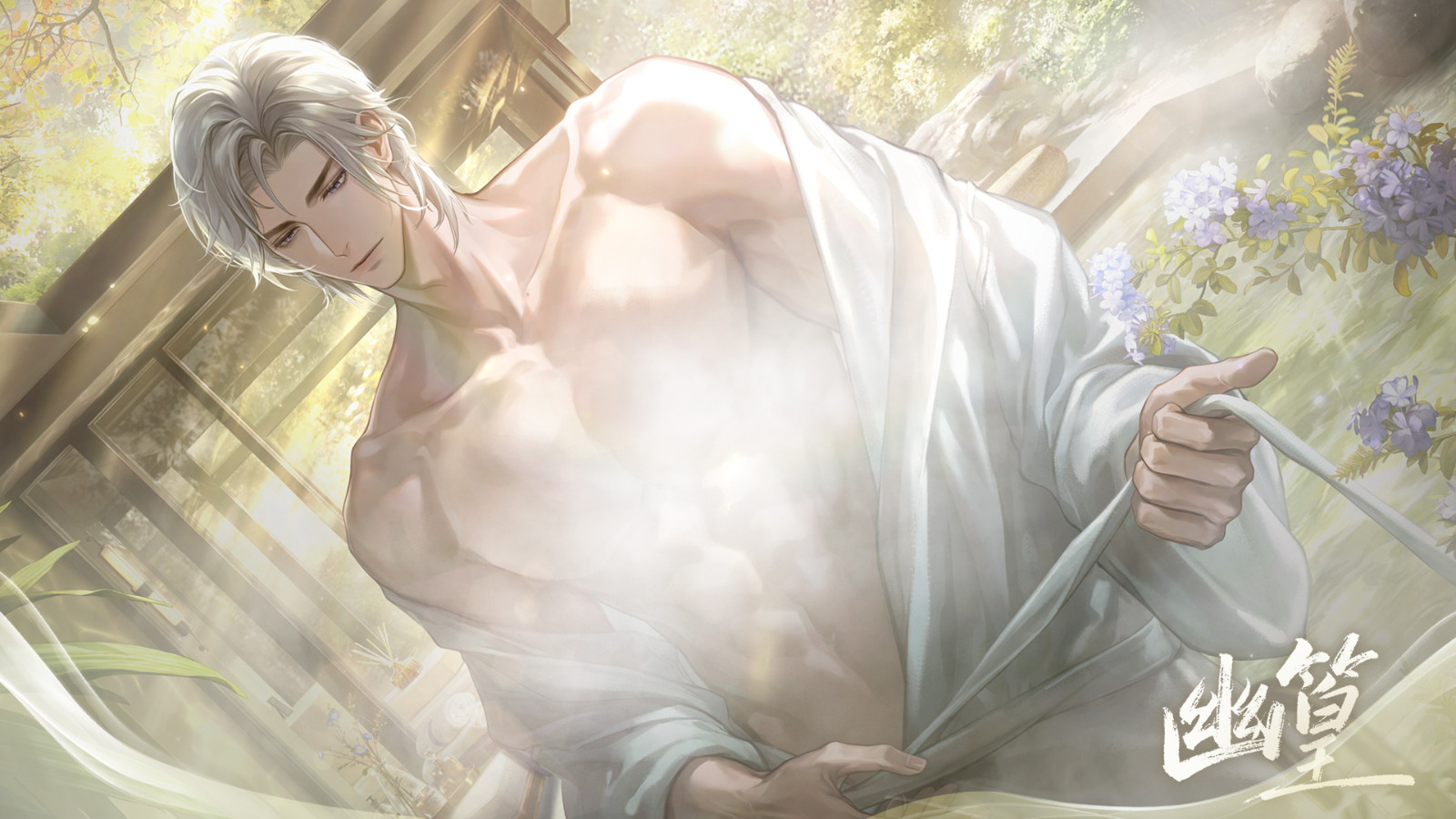 打卡特色温泉，与祂相拥共浴！《世界之外》全新温泉主题特殊副本上线