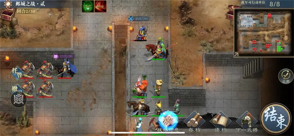 三国吕布传说邺城之战打法攻略