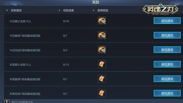 《英魂之刃》全新战宠拾梦小幽登场！BGM自定义开启沉浸新体验