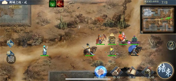 三国吕布传说邺城之战打法攻略