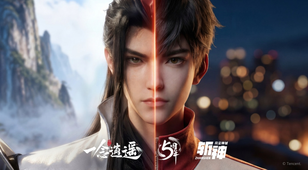 五周年庆典定档！特别联动《一念逍遥》X《斩神之凡尘神域》动画正式官宣