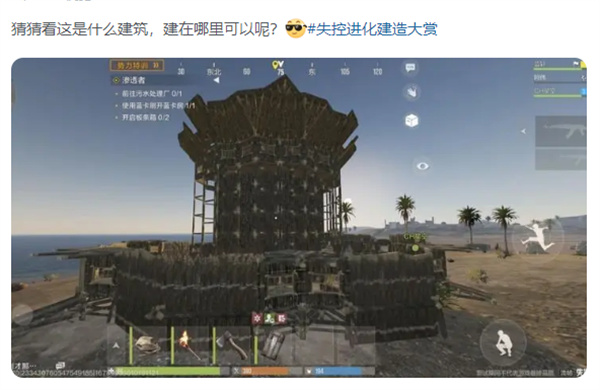 TGA之后，SOC手游迎来Rust时刻？