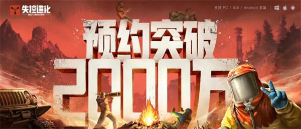 TGA之后，SOC手游迎来Rust时刻？