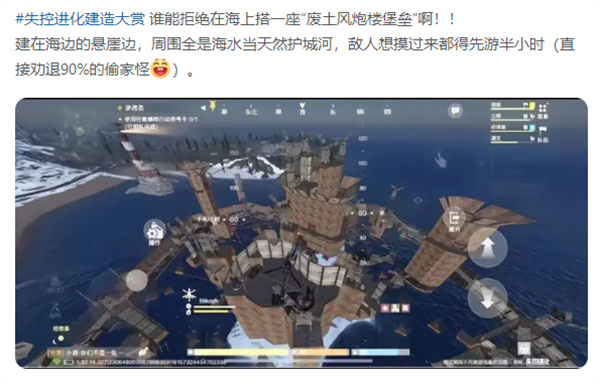 TGA之后，SOC手游迎来Rust时刻？