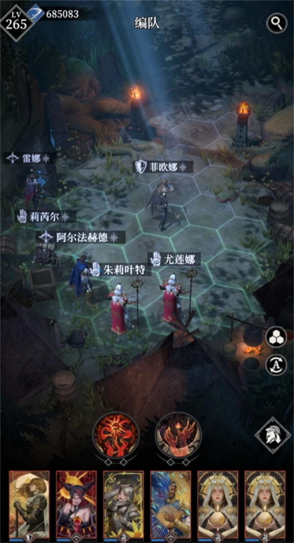 地下城堡4无序秘境难度7通关攻略