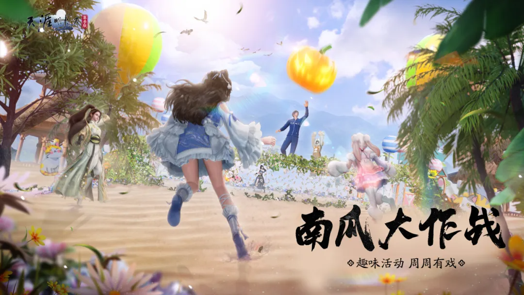 天刀手游冬日梅花主题外观细节首曝，梅落衣间香满袖，凌寒傲雪暗香来