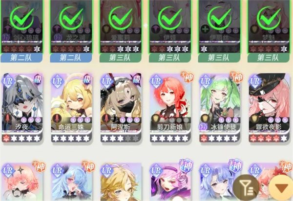 命运圣契命运回廊60-62西风流打法