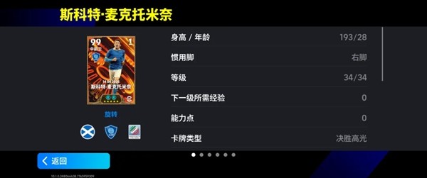 但使龙城飞将在，我叫_______！