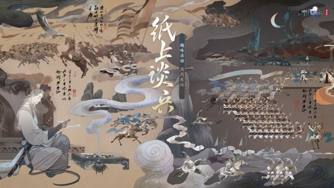 天刀手游冬日梅花主题外观细节首曝，梅落衣间香满袖，凌寒傲雪暗香来