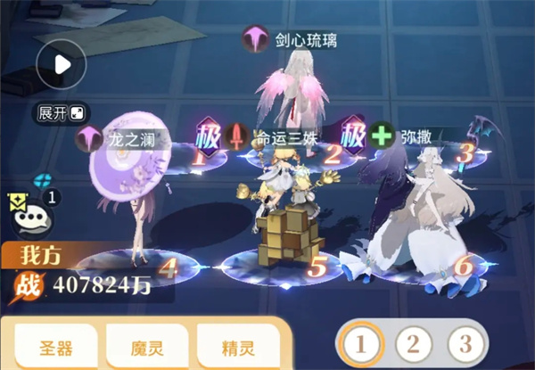 命运圣契命运回廊63层西风流打法