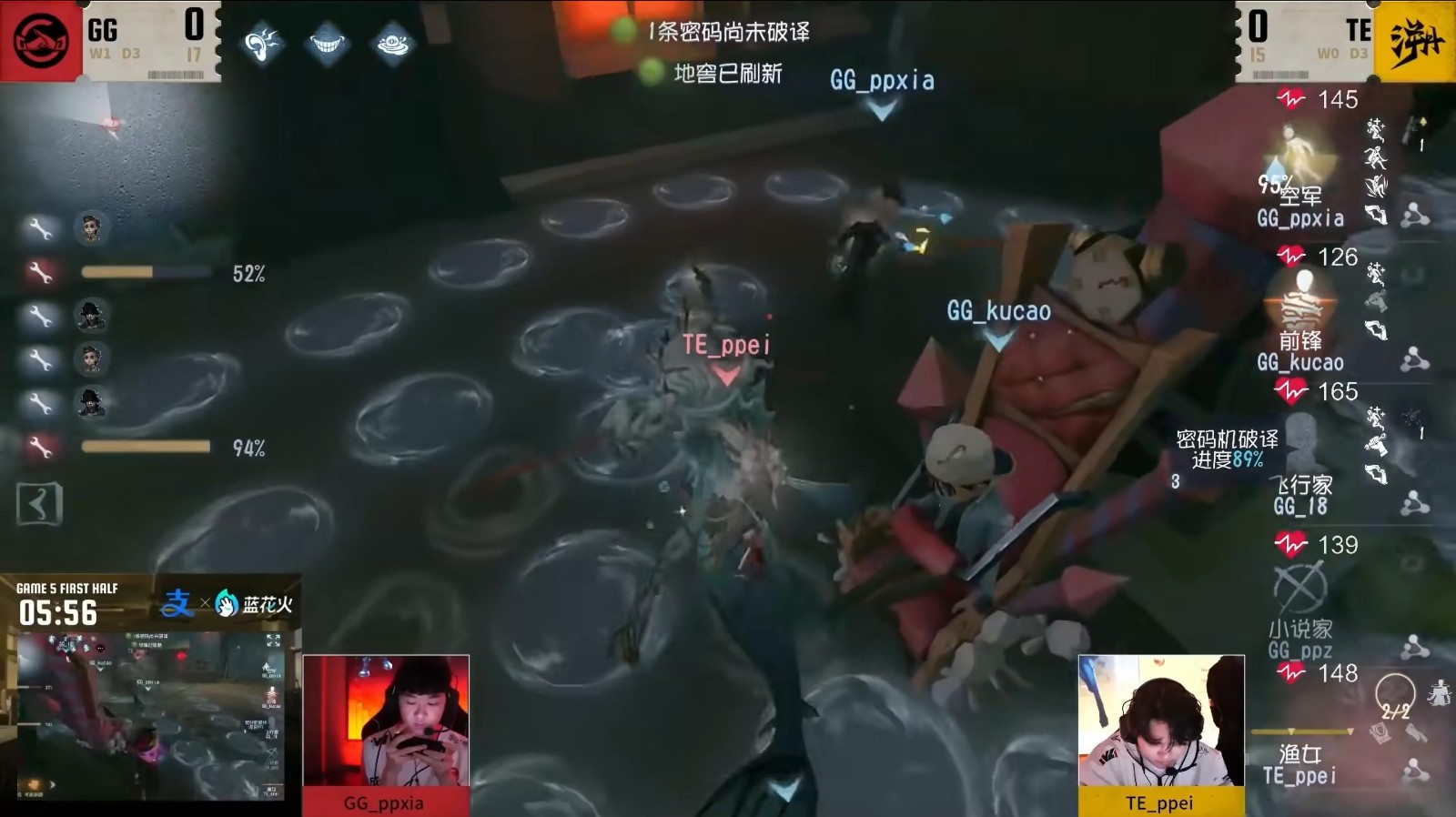 奋楫争先！TE、FPX.ZQ力破强敌锁定总决赛最终席位！