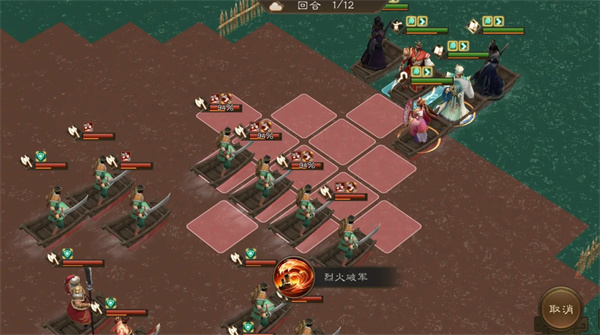 新三国志曹操传沙盘1239层攻略