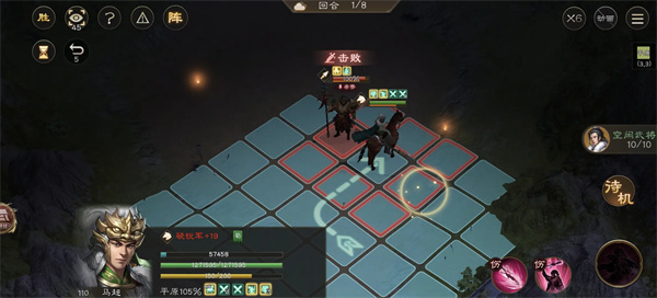 新三国曹操传马超无双试炼五通关策略