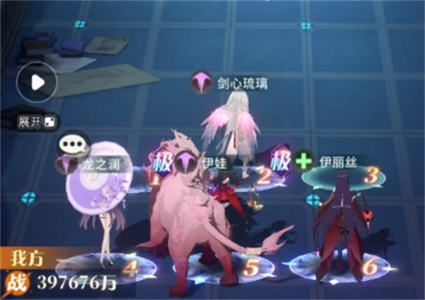 命运圣契命运回廊65层西风流打法