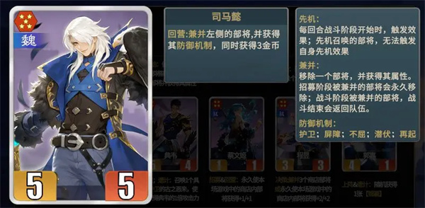 千机阵魏国阵营玩法培养攻略