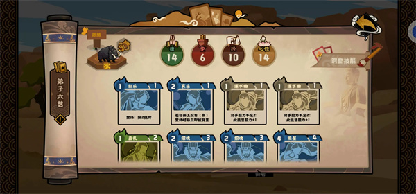 无悔华夏玄奘传卡组建推荐分享