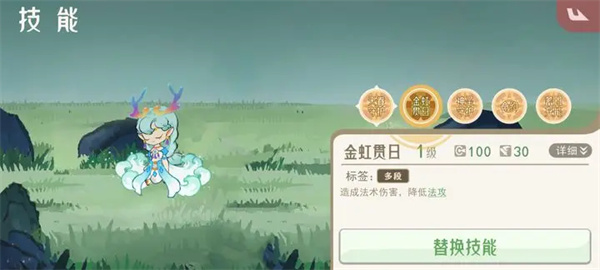 山海进化记录神山十五战略分享