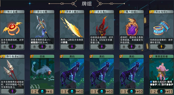 魔鬼秘境怒猫500灵魂地狱黑塔攻略