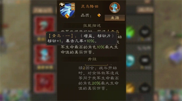 新三国志曹操传主线进入潼关攻略