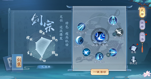 六周年海量福利《新笑傲江湖》剑心未老，等你续写新篇