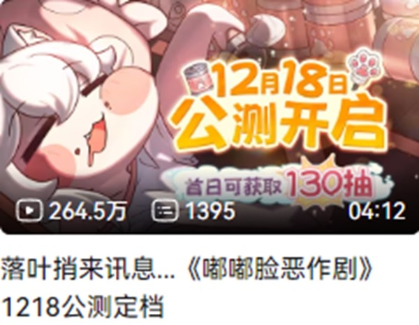 烦恼的时候就捏一下吧！超解压二次元手游《嘟嘟脸恶作剧》公测！