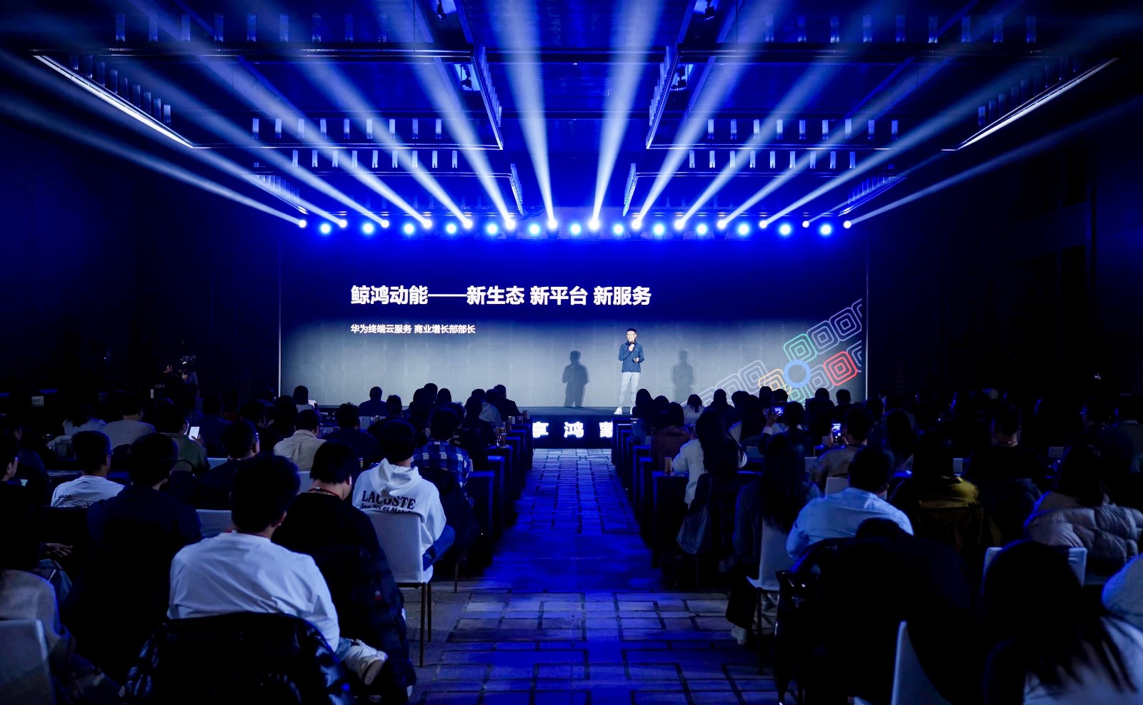 聚焦高价值玩家，鲸鸿动能发布游戏行业全生命周期增长解决方案