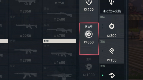 新特工「钛狐」前来报道！《无畏契约手游》新版本「爆点将至」今日重磅来袭！