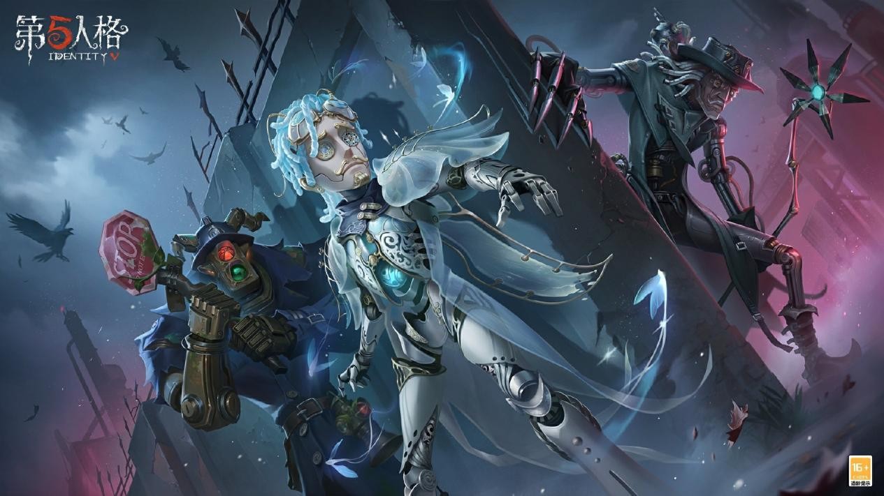 迷雾真相《第五人格》第四十一赛季·精华2今日上线！