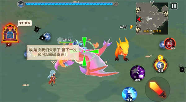 酋长，不要跑贫民锯齿流