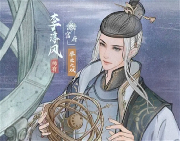 这个城市有良田李淳风控制怒压制流玩法的策略