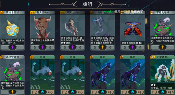 魔鬼秘境林荫使者500魂地狱黑塔攻略