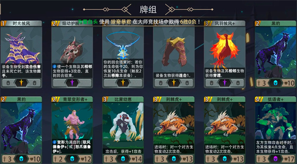 魔鬼秘境丛林猎人500灵魂地狱黑塔攻略