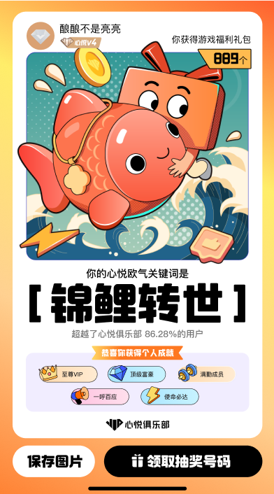 2025游戏家盛典入围名单出炉 最终决选即将上演