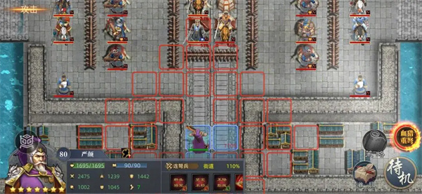 三国吕布传说易京之战打法攻略