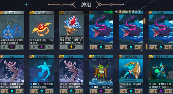 魔鬼秘境法人500灵魂地狱黑塔攻略