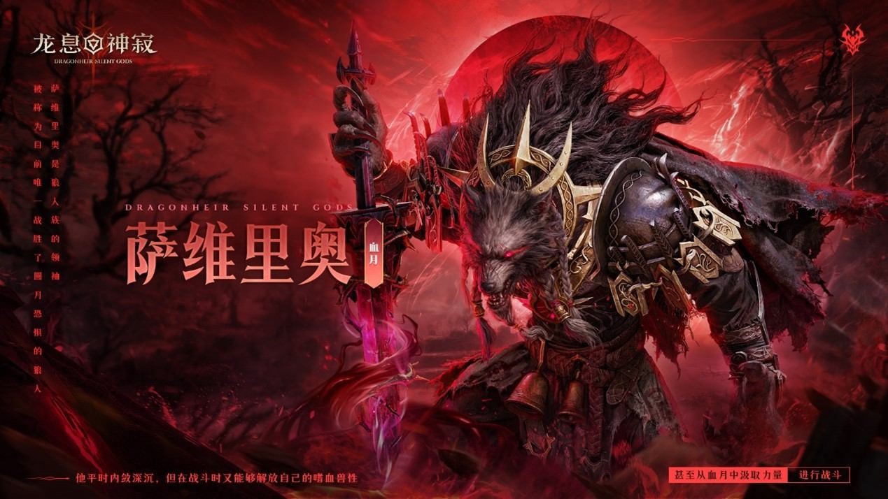 征服之路启程，新传说英雄降临！《龙息：神寂》新赛季新英雄新阵容再次颠覆战局