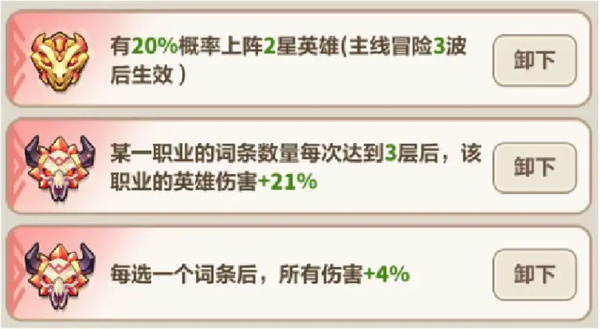 永远的蔚蓝星球106-110关通关攻略