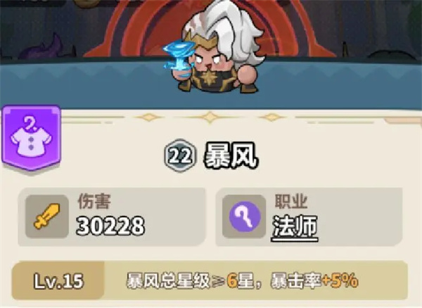 永远的蔚蓝星球106-110关通关攻略