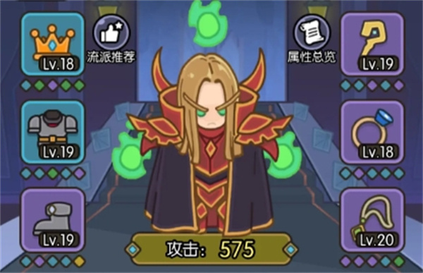 我推荐在神界刷装备雷电之王宝石