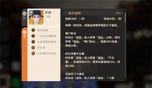 剑之川黑刹教副本打法