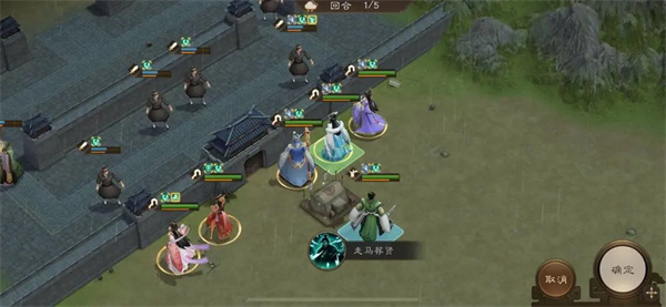 新三国曹操传13期南华幻境9-1攻略