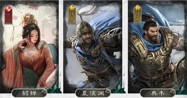 三国天下归心，快速反击队