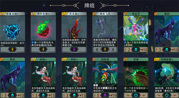 魔鬼秘境苍耀骑士500灵魂地狱黑塔攻略