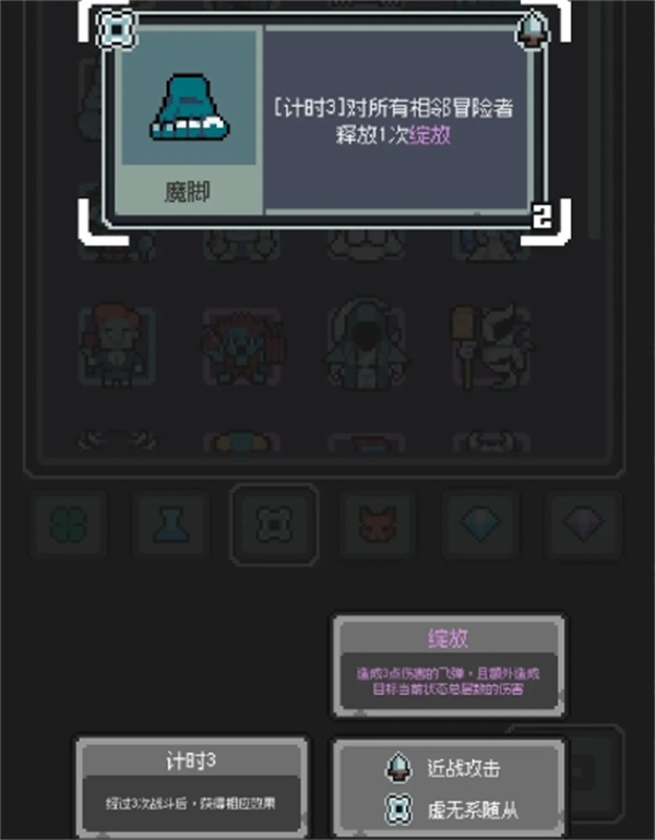 魔王终局惊骇绽放流玩法攻略分享