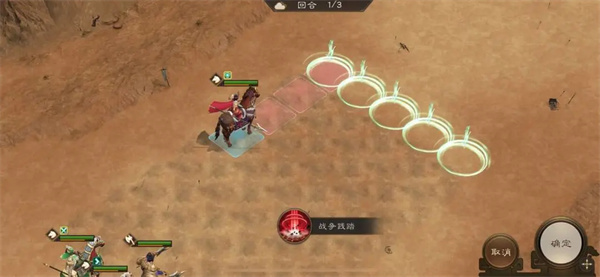 新三国志曹操传13期南华幻境8-1攻略