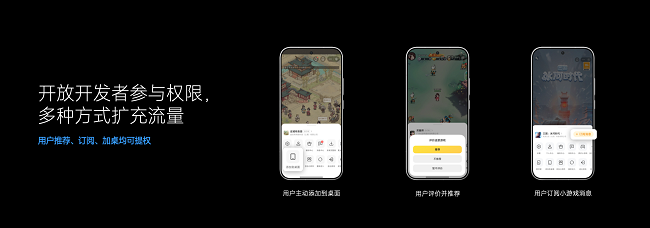 小米游戏生态强势崛起：服务革新+生态共营，用户稳定增长背后的密码