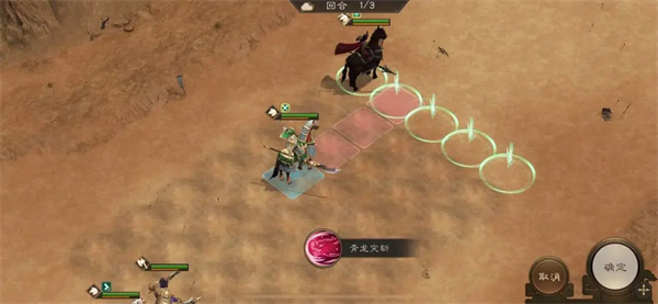 新三国志曹操传13期南华幻境8-1攻略