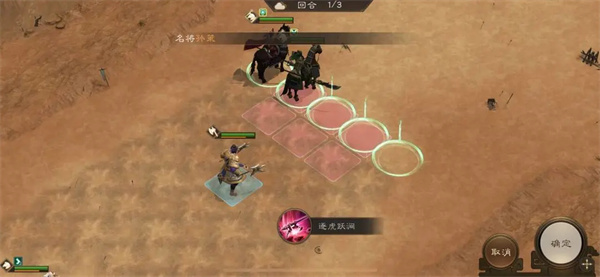 新三国志曹操传13期南华幻境8-1攻略